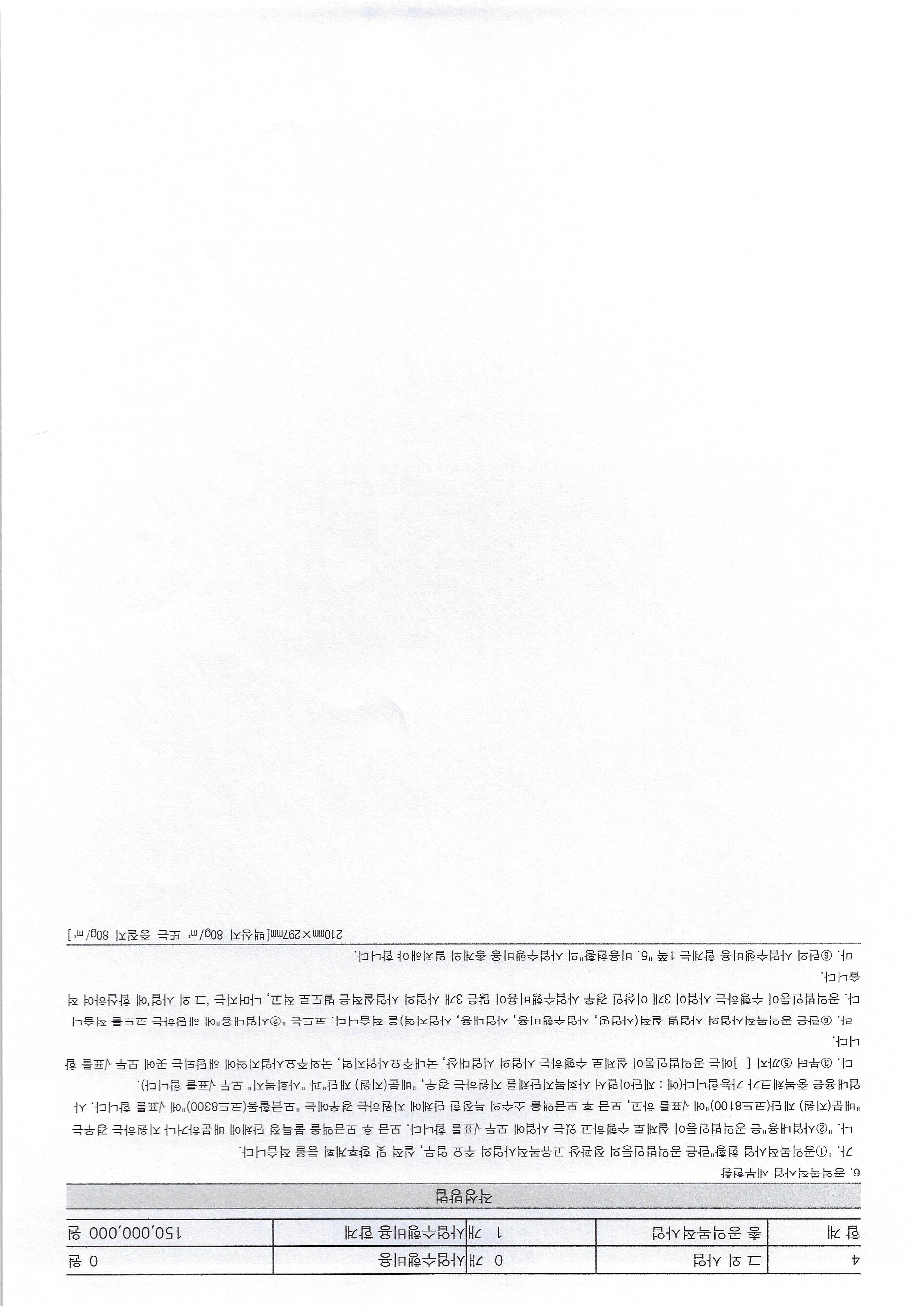 scan0014.jpg