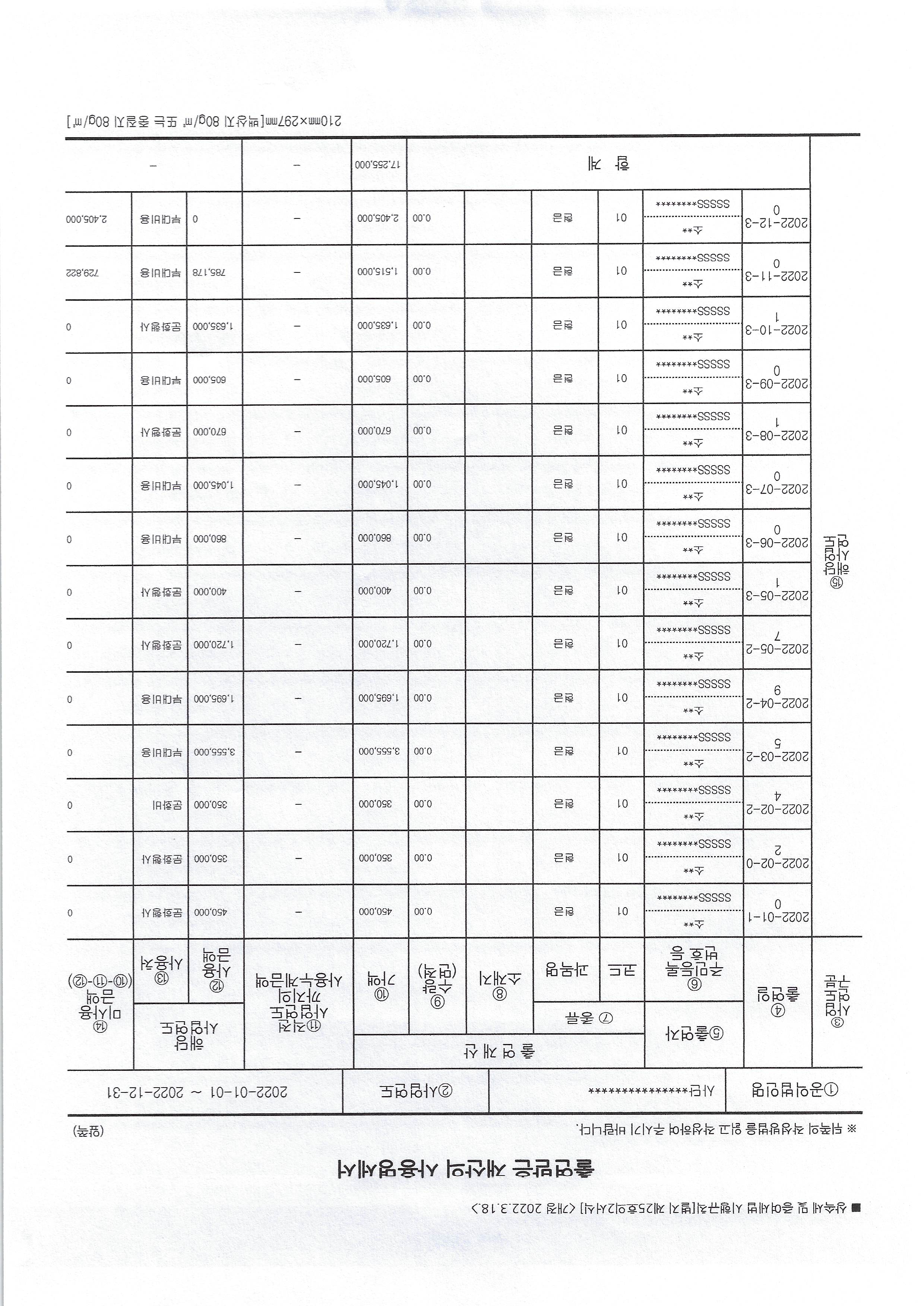 scan0015.jpg