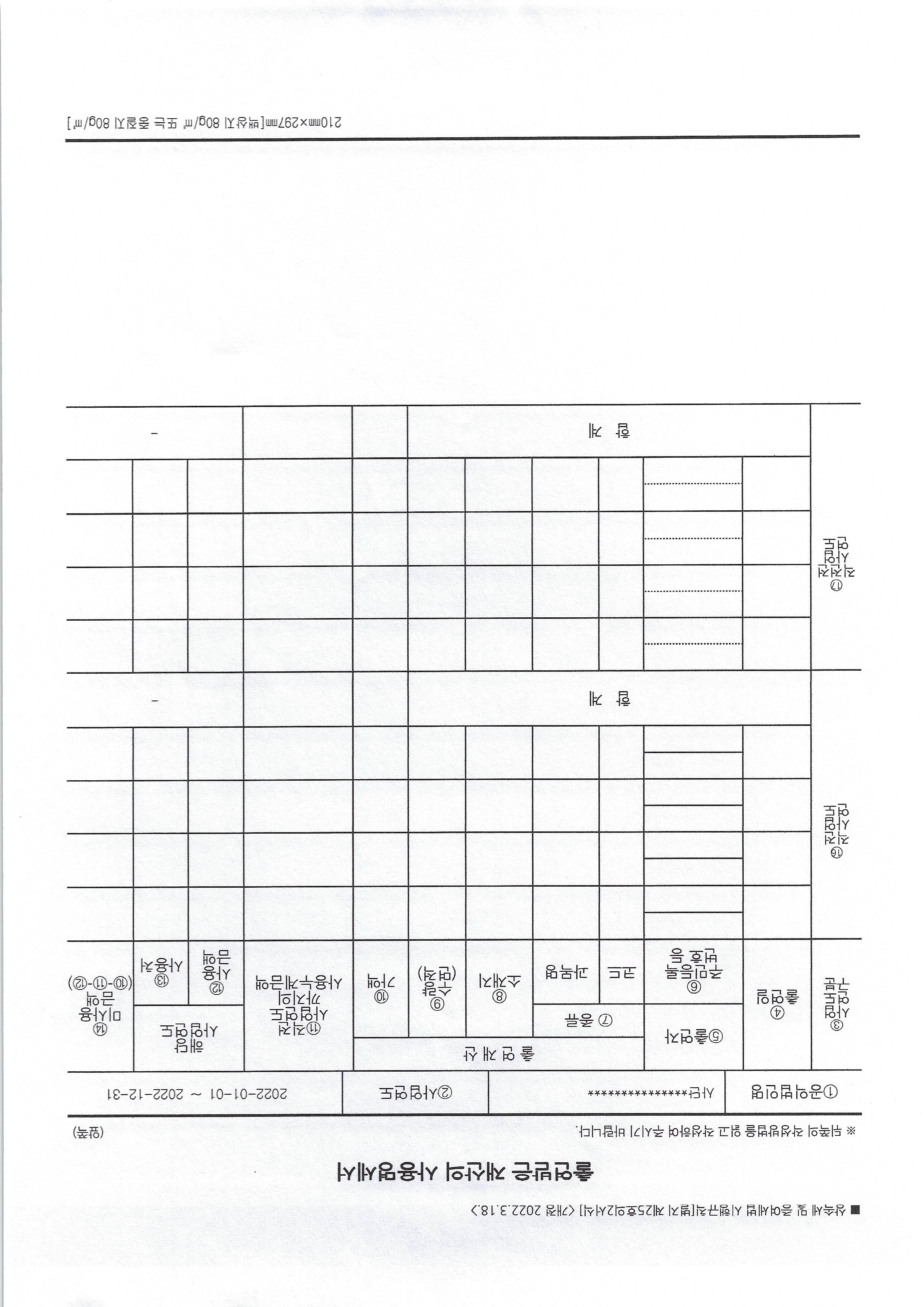 scan0016.jpg