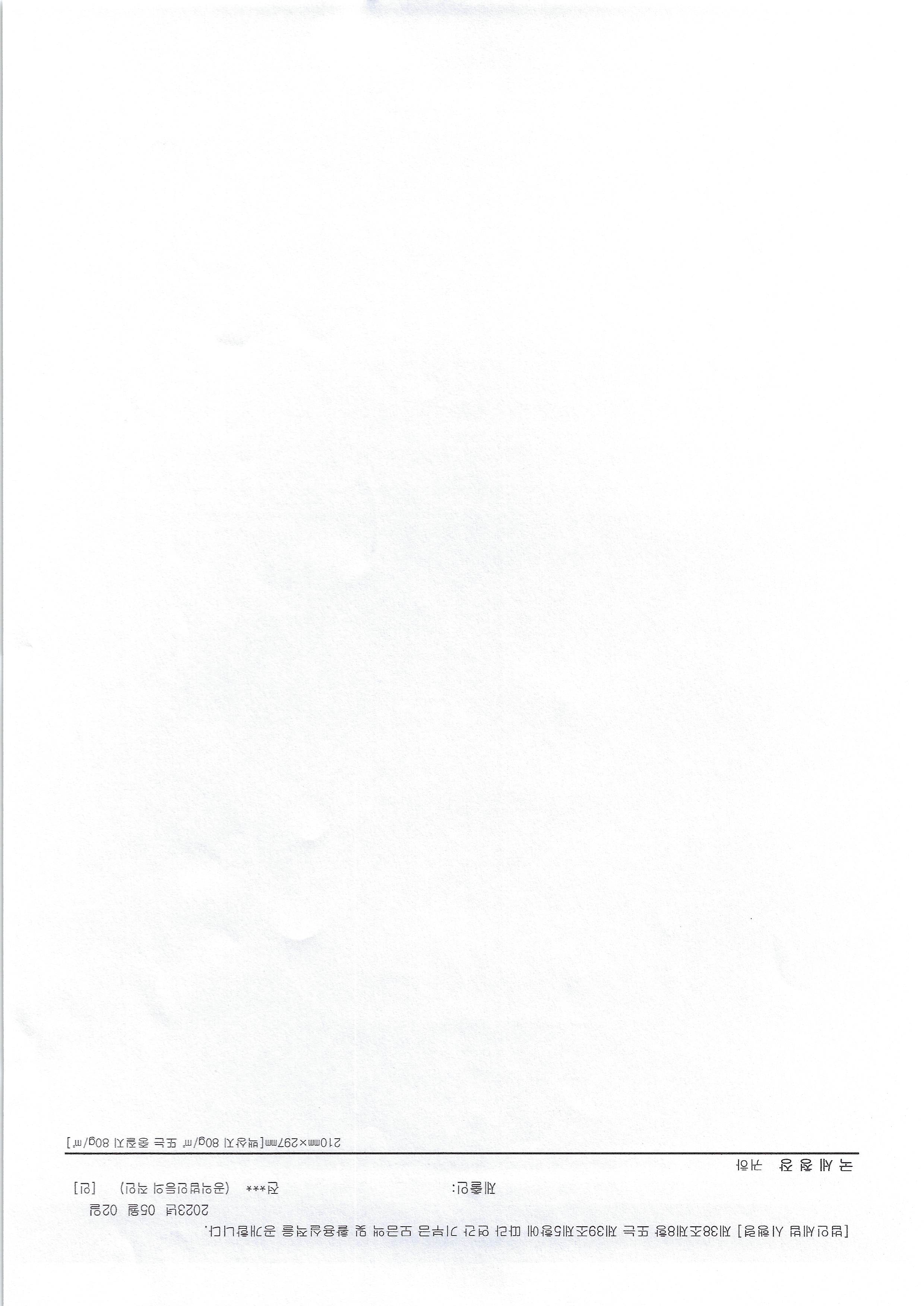 scan0017.jpg